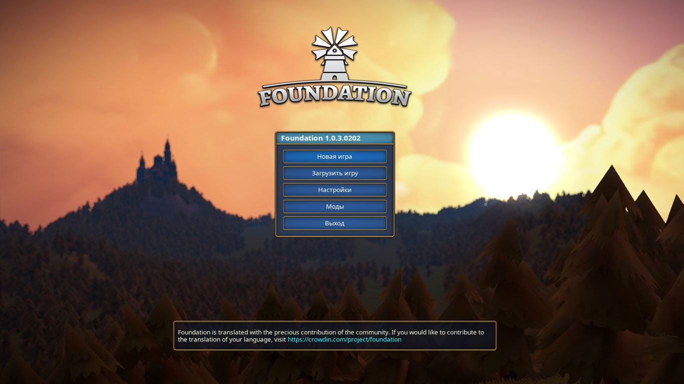 Foundation [v 1.1.9.0419] (2019/PC/Русский), Лицензия » 777.онлайн каталог  торрентов по играм, фильмам и программам!